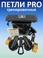 Петли для функционального тренинга